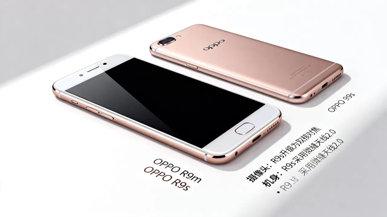 oppor9m和oppor9s有什么不同,OPPO R9s和R9m区别 oppor9m和oppor9s有什么不同,OPPO R9s和R9m区别