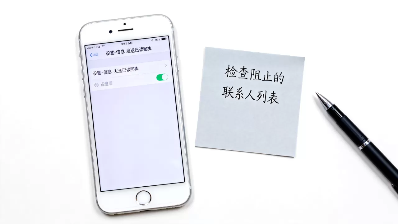 iphone怎么防止别人屏蔽,iphone被屏蔽怎么办 iphone怎么防止别人屏蔽,iphone被屏蔽怎么办