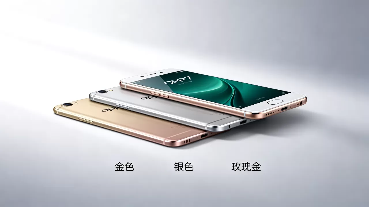 OPPO R7有什么颜色好看,OPPO R7手机有哪些颜色 OPPO R7有什么颜色好看,OPPO R7手机有哪些颜色