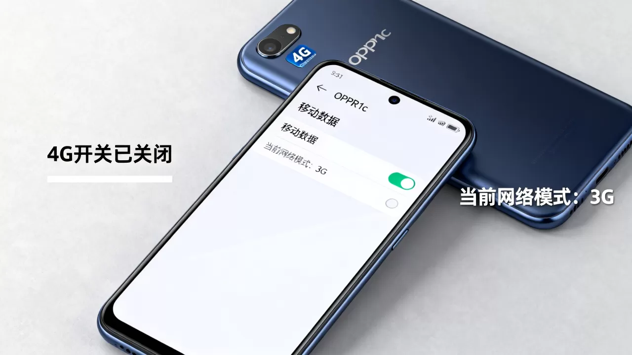 OPPOR1c为什么开不了4g,OPPOR1c不支持4G怎么办 OPPOR1c为什么开不了4g,OPPOR1c不支持4G怎么办
