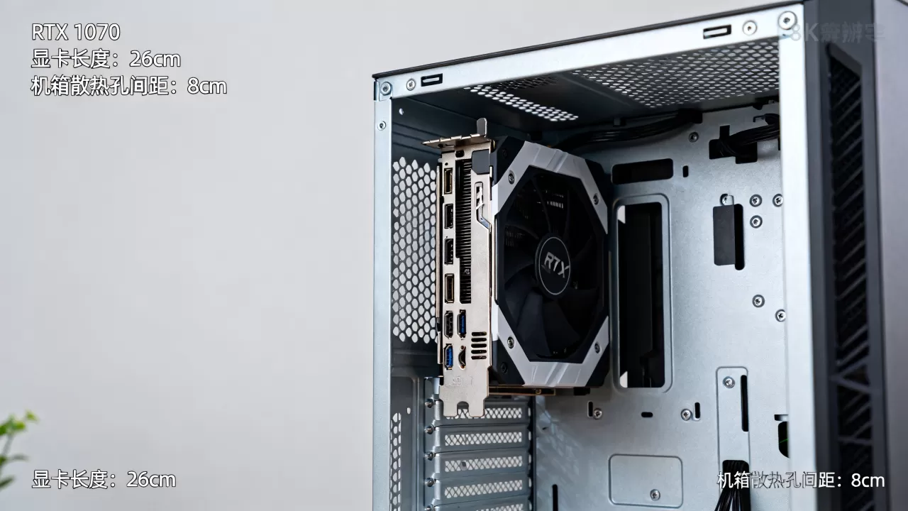 1070显卡配什么机箱?RTX 1070主机散热与兼容性疑问 1070显卡配什么机箱?RTX 1070主机散热与兼容性疑问