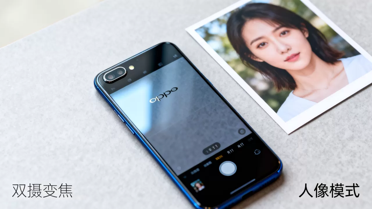 oppor11有什么特色功能,OPPO R11拍照怎么样 oppor11有什么特色功能,OPPO R11拍照怎么样