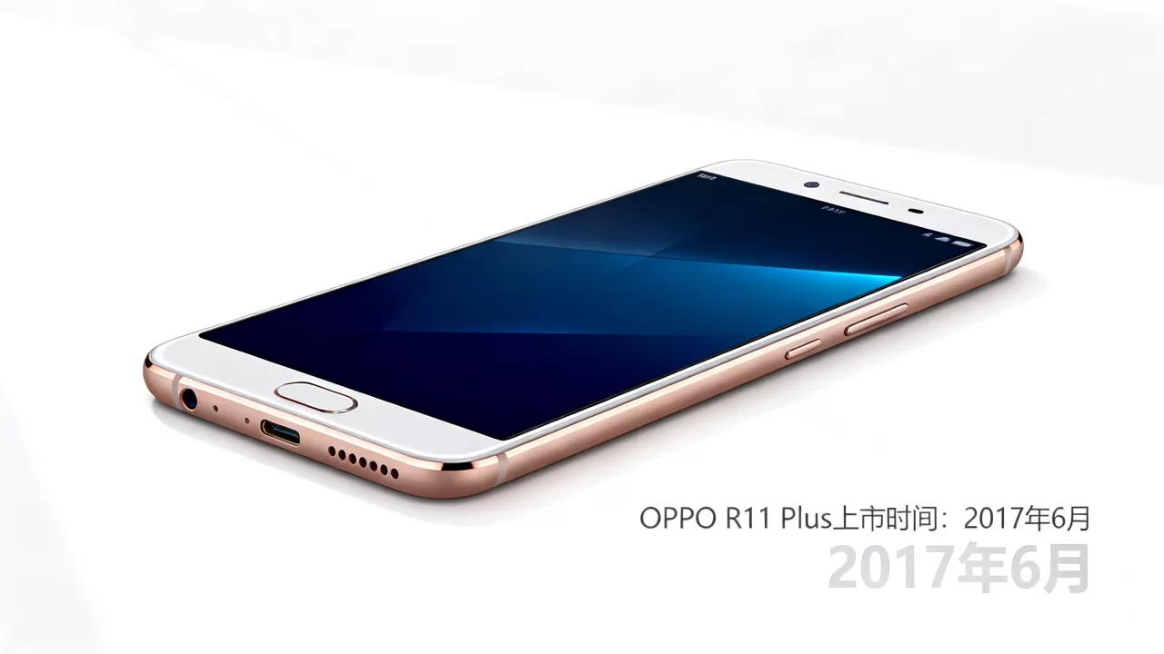 oppor11 plus什么时候上市,oppor11 plus上市时间 oppor11 plus什么时候上市,oppor11 plus上市时间