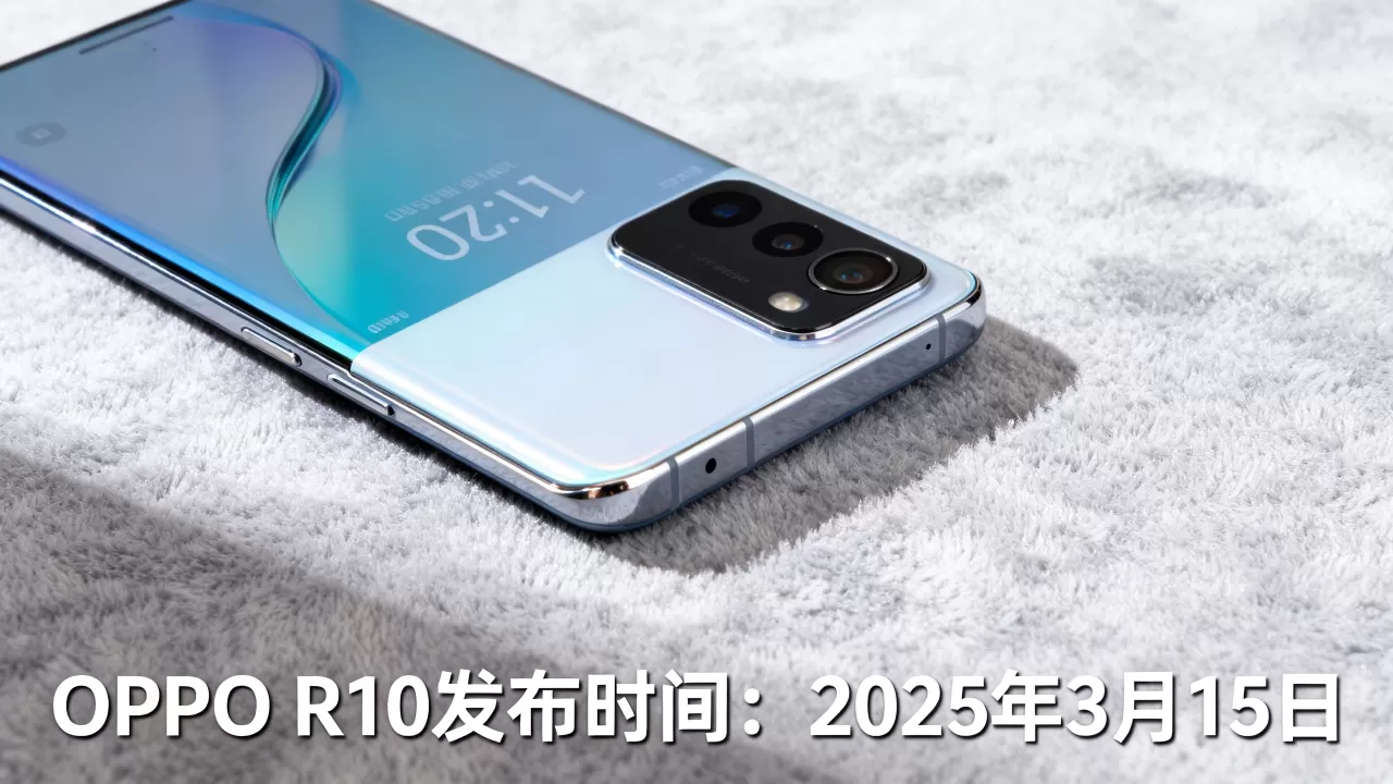 OPPO R10什么时候出来,OPPO R10发布时间 OPPO R10什么时候出来,OPPO R10发布时间
