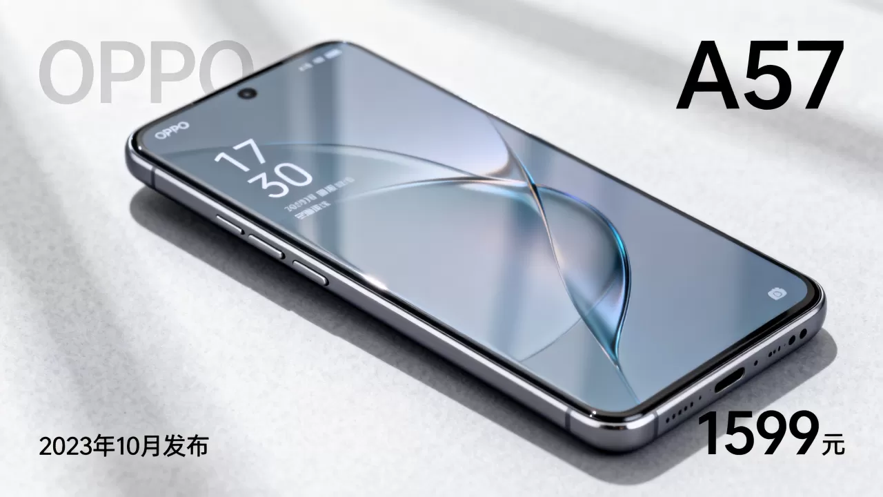 oppoa57是什么时间出的,OPPO A57手机发布时间及价格 oppoa57是什么时间出的,OPPO A57手机发布时间及价格