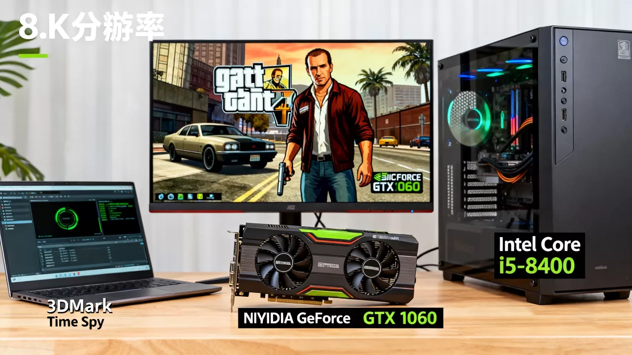 GTA4显卡评测,玩GTA4需要什么配置的显卡 GTA4显卡评测,玩GTA4需要什么配置的显卡