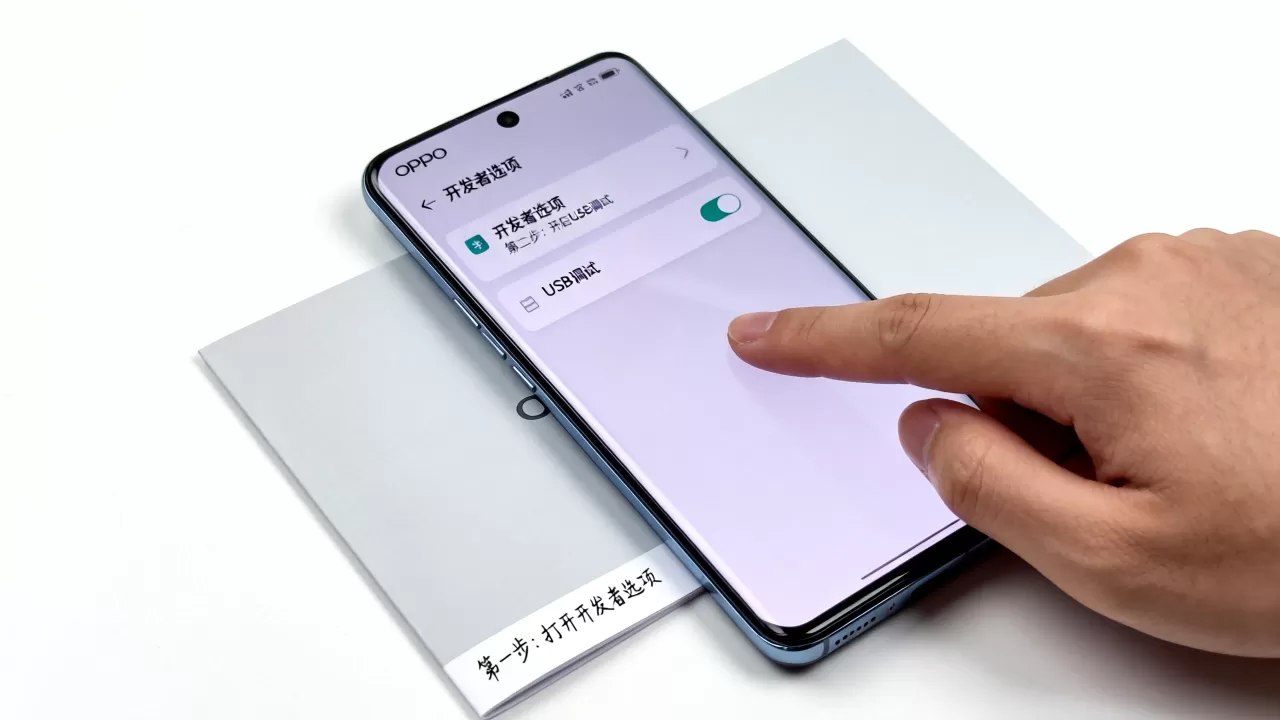 为什么oppo不能root权限管理，oppo手机获取root权限教程