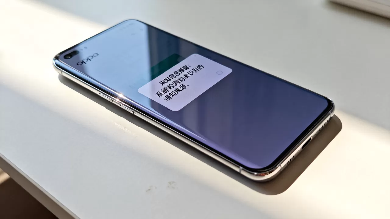 oppo信息弹窗什么意思,手机通知栏弹出未知信息 oppo信息弹窗什么意思,手机通知栏弹出未知信息