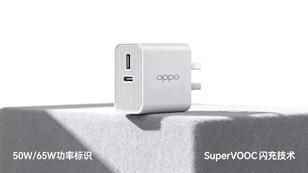 oppo闪充头什么方案，OPPO闪充头方案是什么