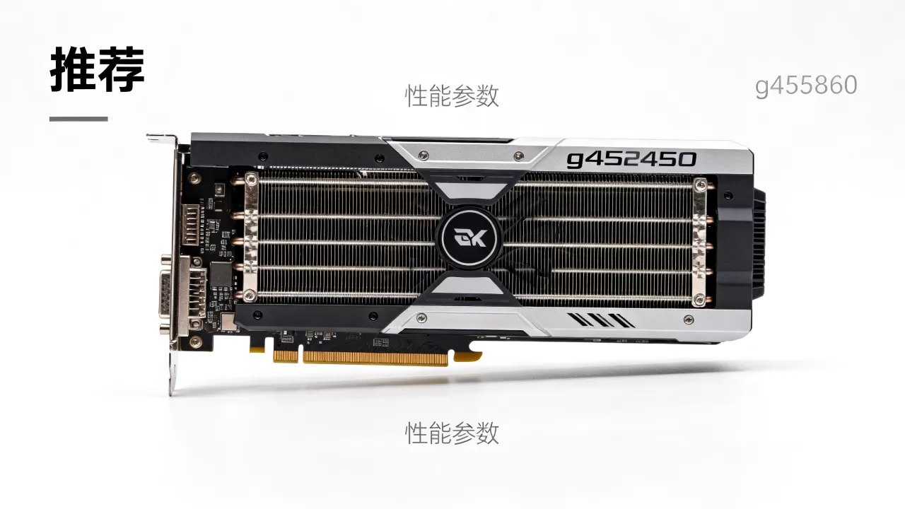 g45660显卡推荐,g45660显卡怎么样 g45660显卡推荐,g45660显卡怎么样