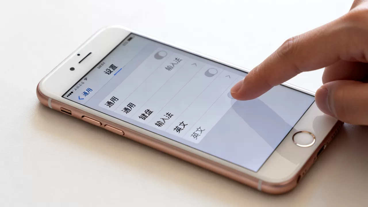 iphone6怎么改写键盘字母,iPhone6键盘怎么切换英文 iphone6怎么改写键盘字母,iPhone6键盘怎么切换英文