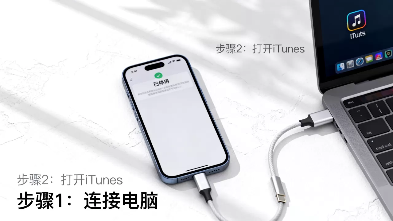 iphone已停用怎么办,iphone已停用怎么解锁 iphone已停用怎么办,iphone已停用怎么解锁