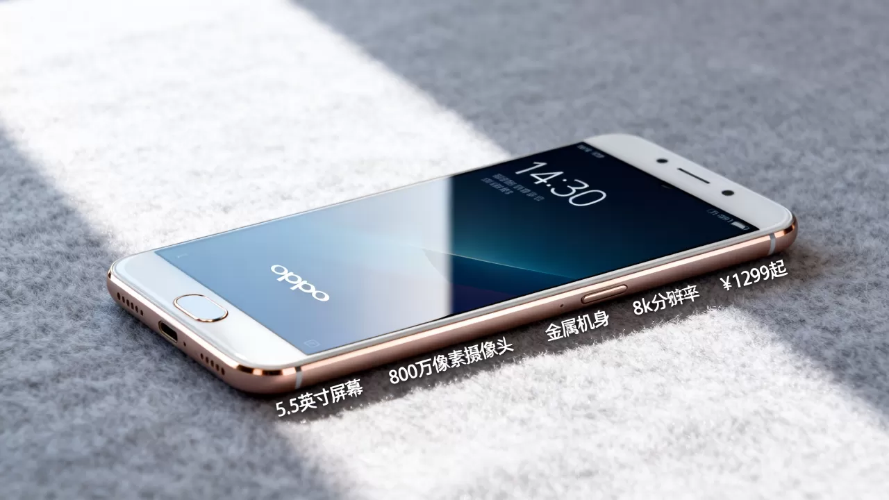 oppoa37什么牌,OPPO A37手机参数及价格 oppoa37什么牌,OPPO A37手机参数及价格