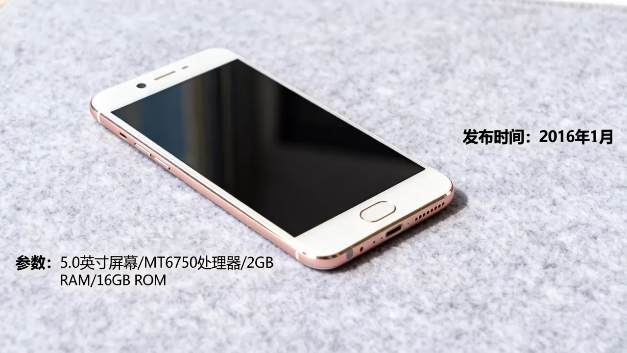 OPPO A37m什么时候出的，oppoa37m发布时间和参数