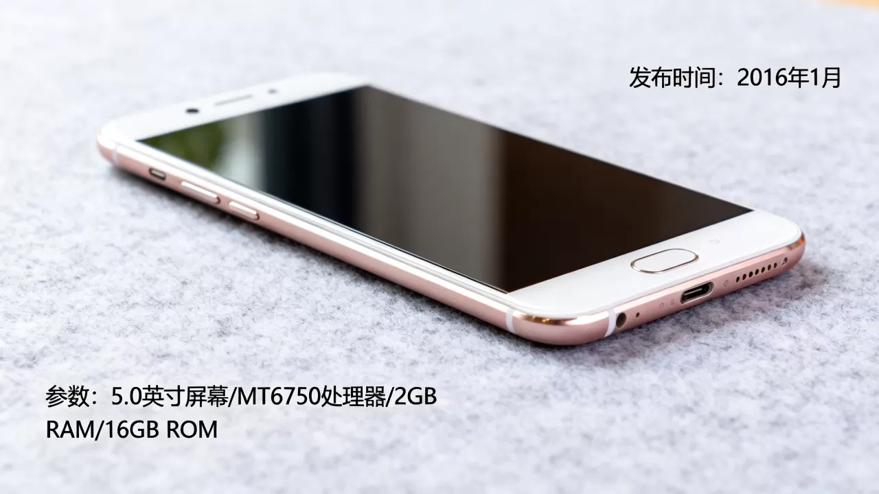 OPPO A37m什么时候出的，oppoa37m发布时间和参数