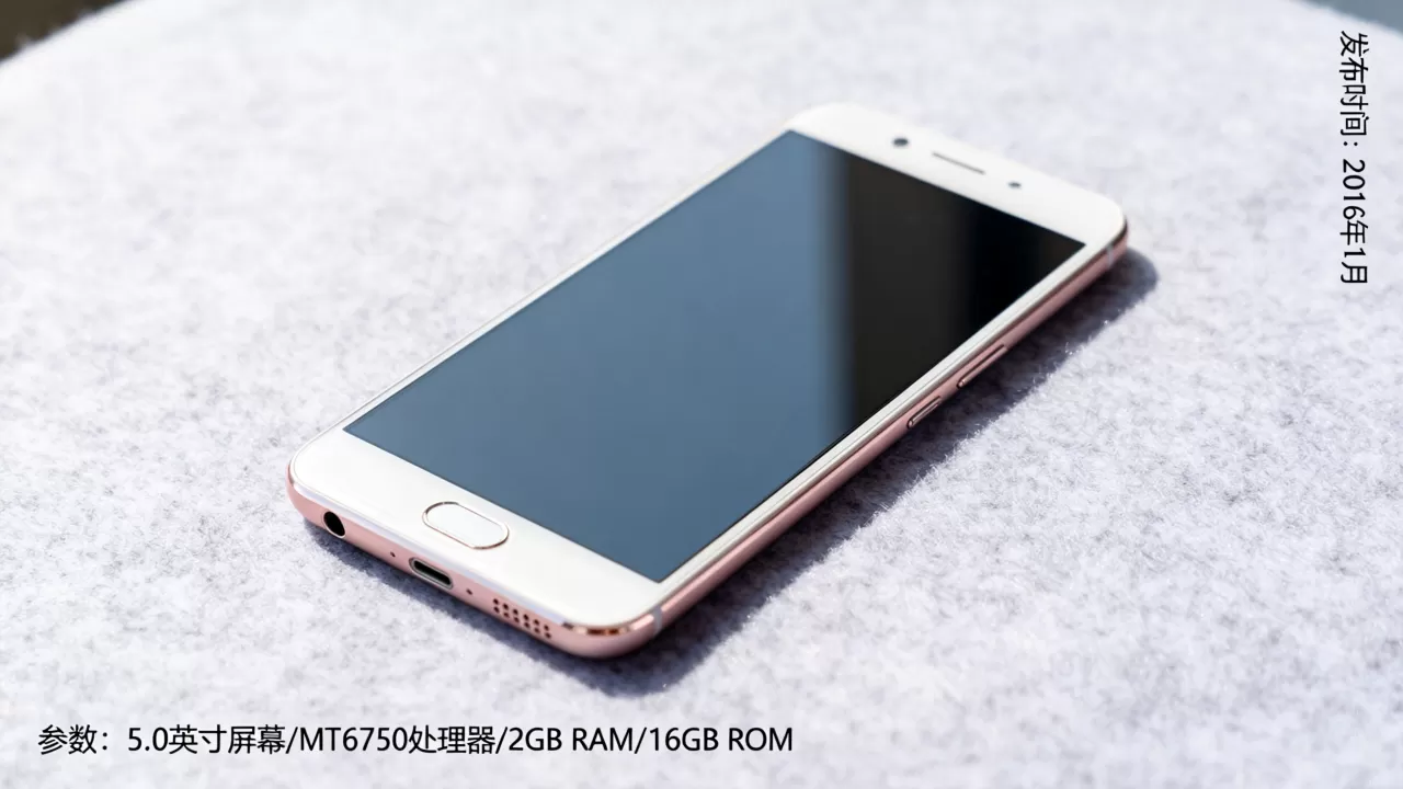 OPPO A37m什么时候出的，oppoa37m发布时间和参数