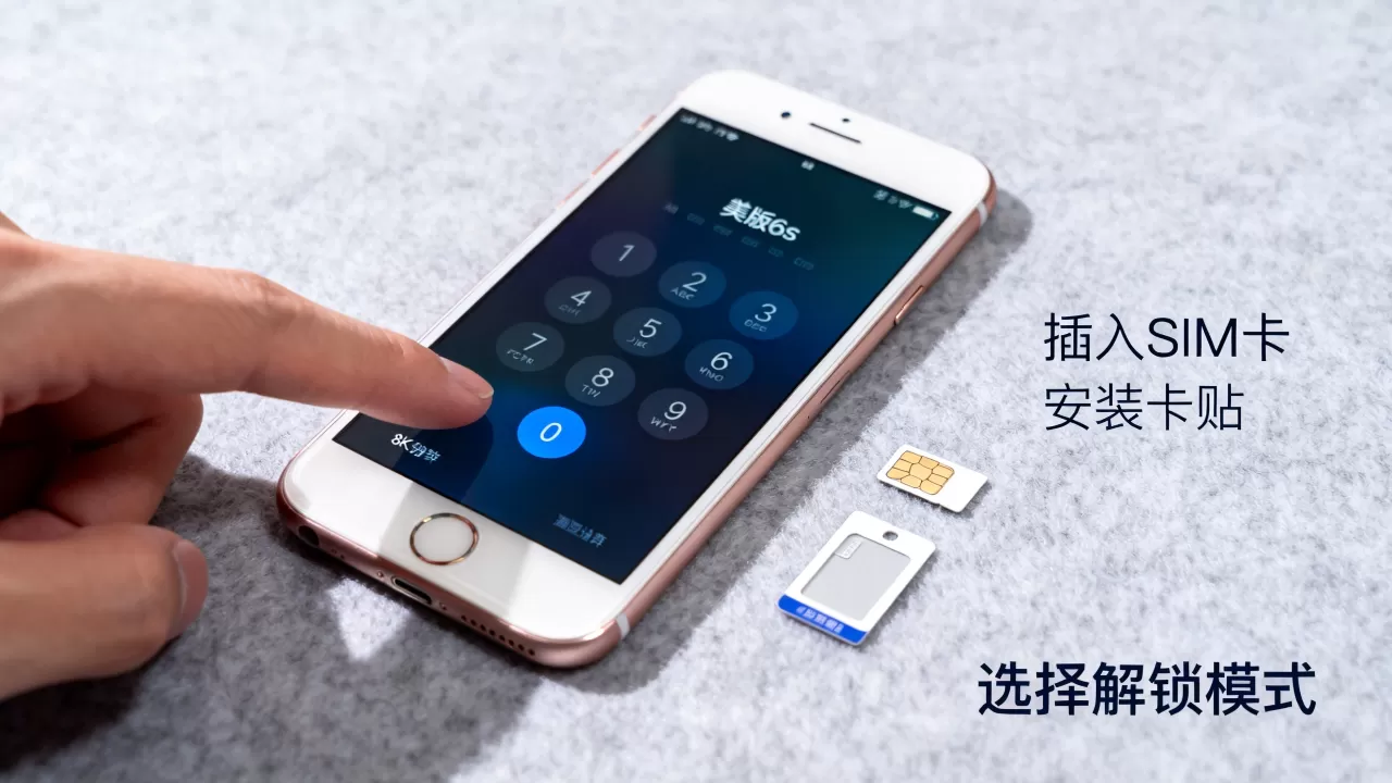 美版iphone6s怎么破解网络,美版iPhone6s解锁网络教程 美版iphone6s怎么破解网络,美版iPhone6s解锁网络教程