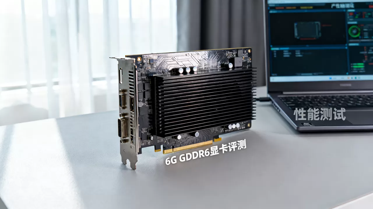 6GGDDR6显卡怎么样,6G显卡性能评测 6GGDDR6显卡怎么样,6G显卡性能评测