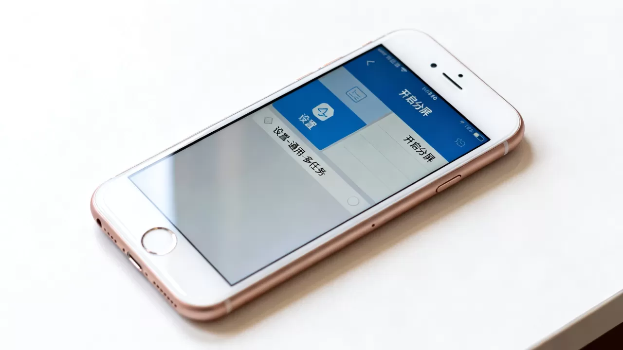 iphone6怎么分屏,iphone6支持分屏吗 iphone6怎么分屏,iphone6支持分屏吗