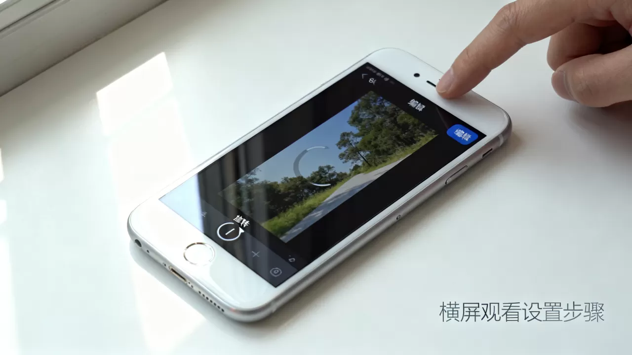 iphone6拍的照片怎么横屏观看,iphone6照片旋转设置 iphone6拍的照片怎么横屏观看,iphone6照片旋转设置