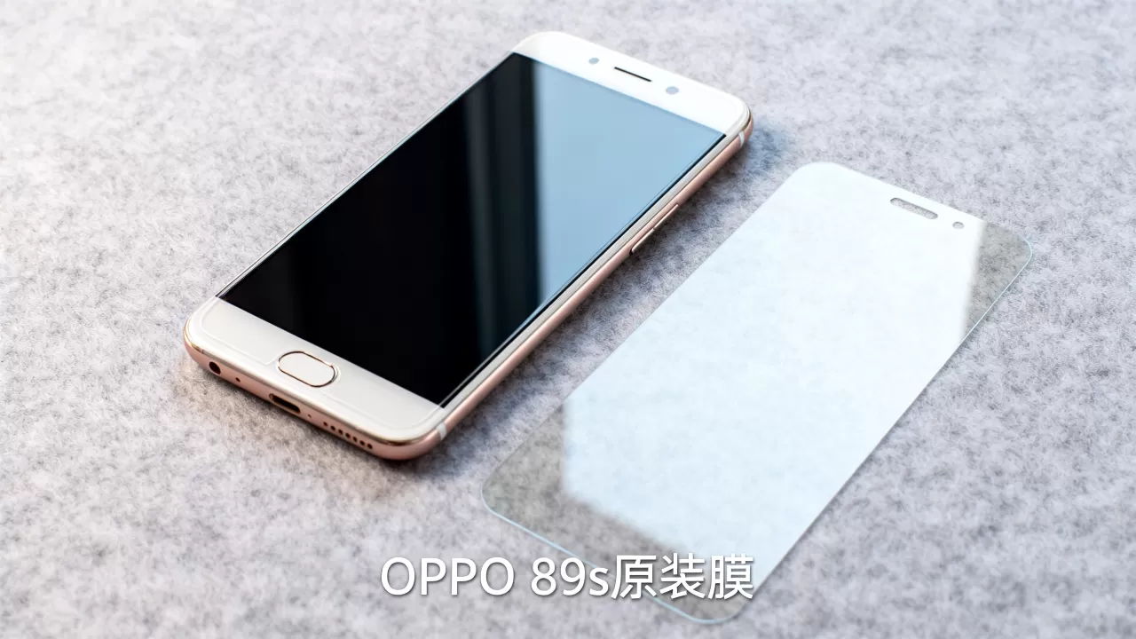 OPPO R9s原装膜是什么膜,OPPO R9s手机贴膜多少钱 OPPO R9s原装膜是什么膜,OPPO R9s手机贴膜多少钱