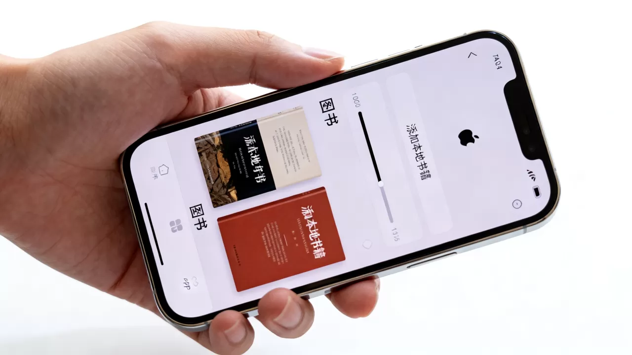 iphone怎么本地看书，苹果手机自带图书app使用方法