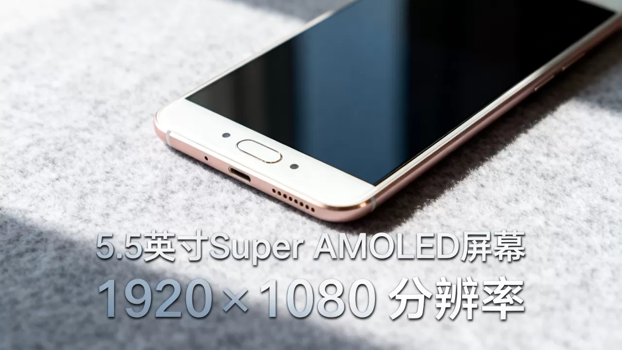 oppor9s用的什么显示屏，OPPOR9s屏幕参数