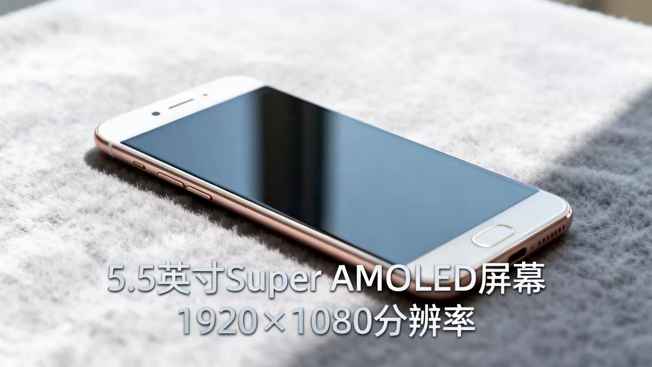 oppor9s用的什么显示屏，OPPOR9s屏幕参数