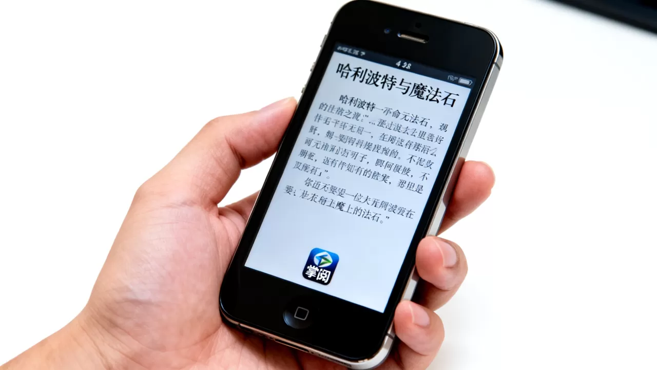 iphone4s怎么看小说,iphone4s看小说用什么软件 iphone4s怎么看小说,iphone4s看小说用什么软件