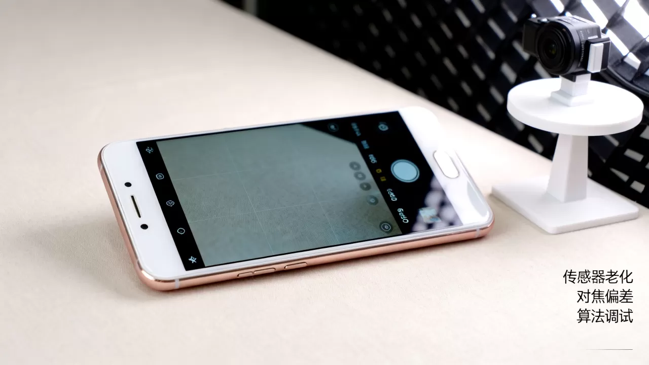 oppor9s为什么像素差，OPPO R9s拍照模糊原因