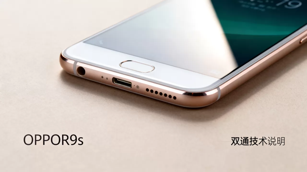 OPPOR9s为什么不能双通,OPPOR9s不支持双通原因 OPPOR9s为什么不能双通,OPPOR9s不支持双通原因