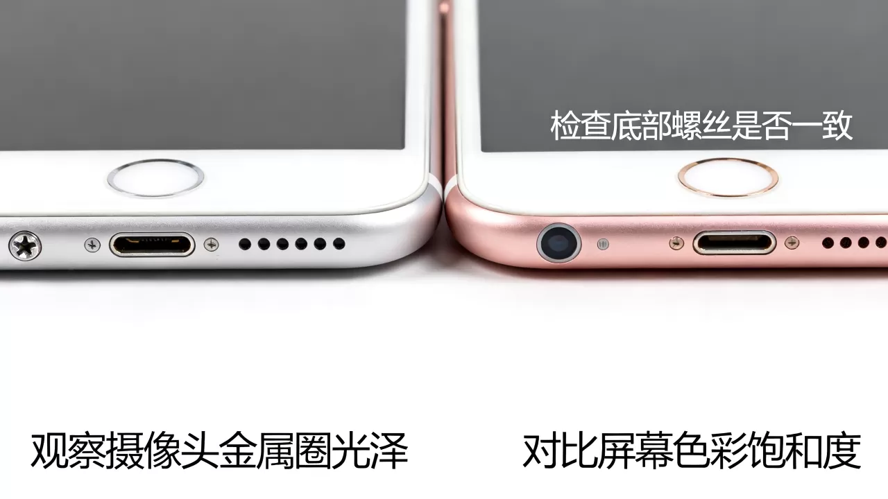 iphone6怎么识别精仿机,iphone6辨别真假方法 iphone6怎么识别精仿机,iphone6辨别真假方法