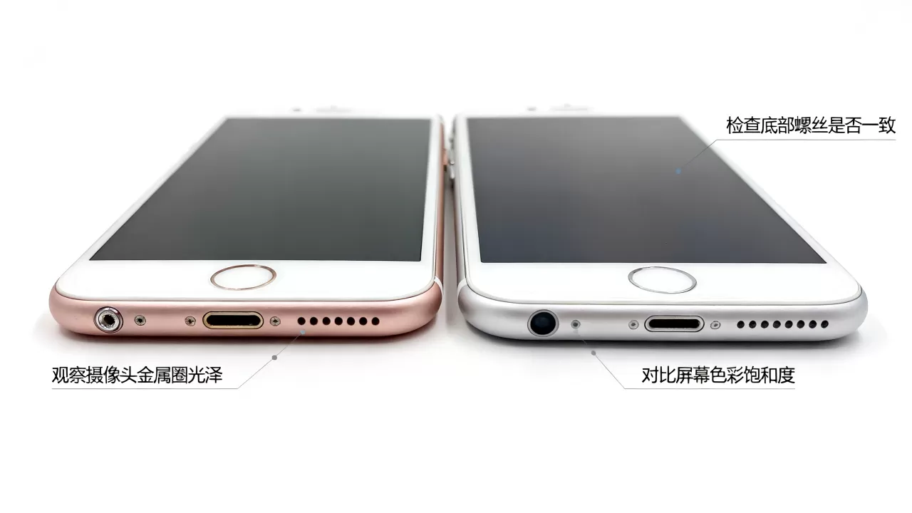 iphone6怎么识别精仿机,iphone6辨别真假方法 iphone6怎么识别精仿机,iphone6辨别真假方法