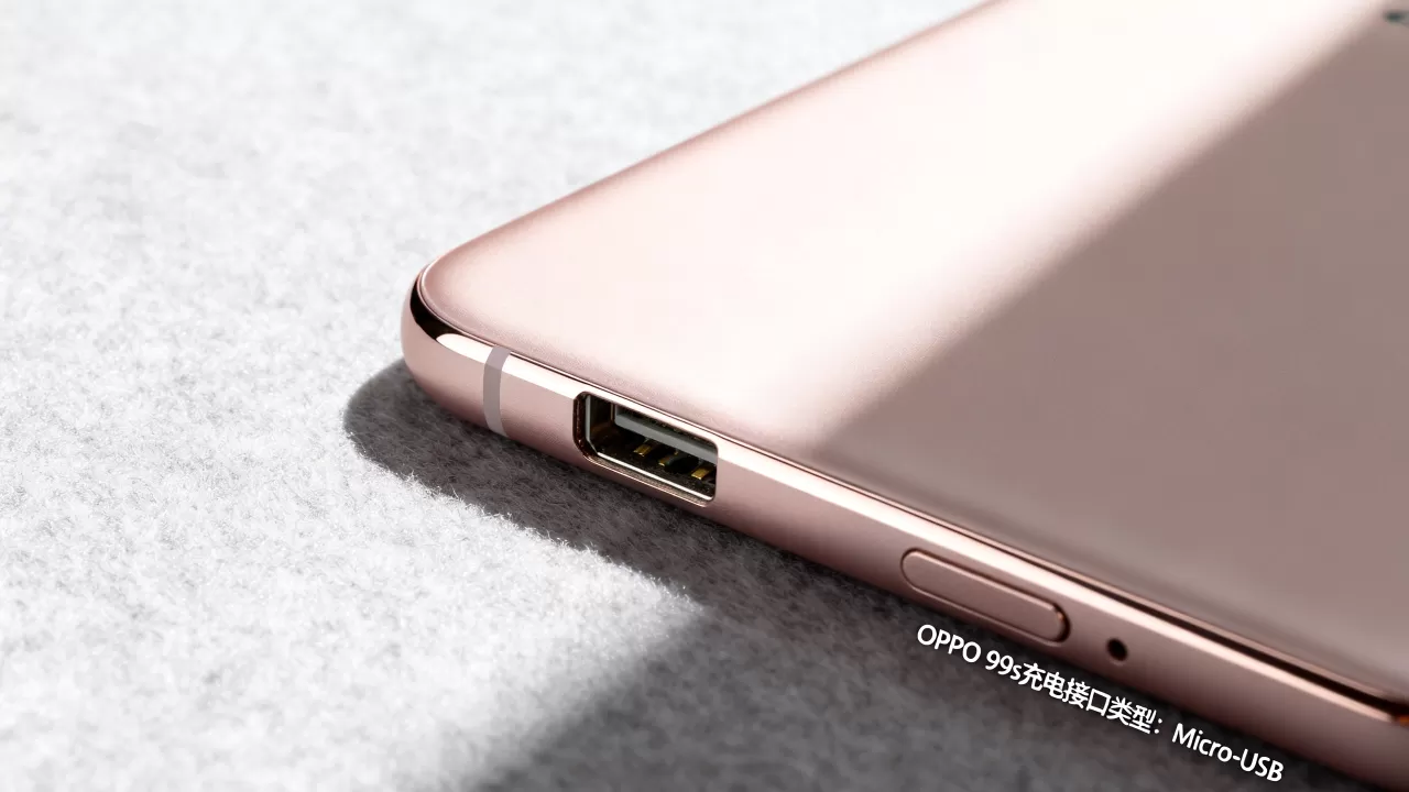 OPPOR9s是什么充电接口,oppo r9s充电口类型 OPPOR9s是什么充电接口,oppo r9s充电口类型