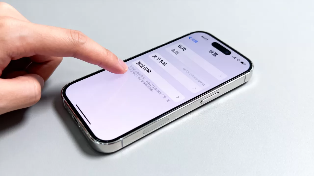 iphone怎么看激活时间,iphone查询激活日期 iphone怎么看激活时间,iphone查询激活日期