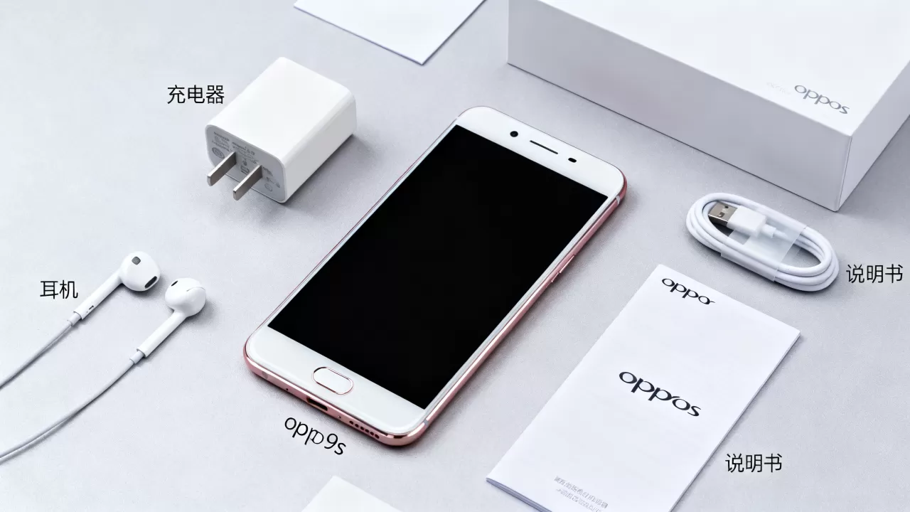 oppor9s开箱送什么,oppor9s开箱指南 oppor9s开箱送什么,oppor9s开箱指南