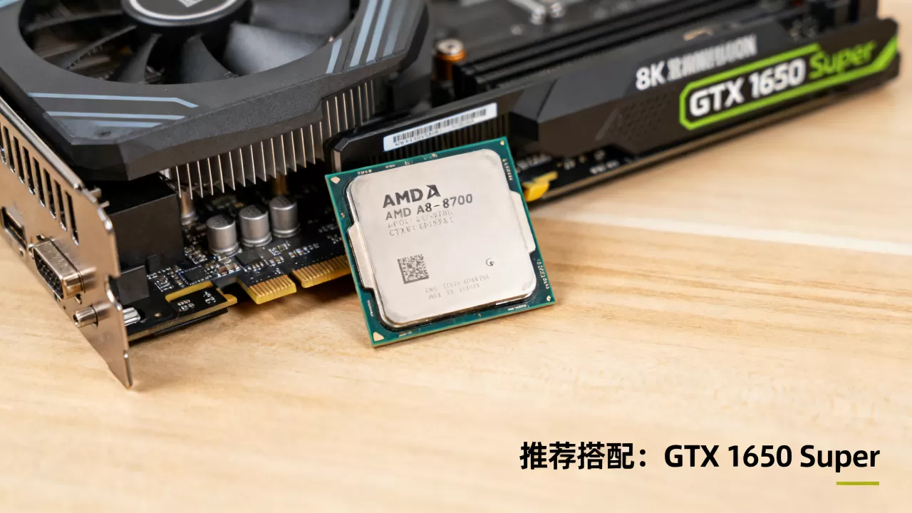 870k显卡能带什么显卡?870k配什么显卡 870k显卡能带什么显卡?870k配什么显卡