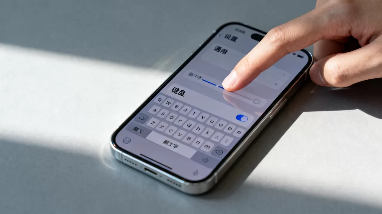 iphone颜文字怎么去掉,iphone颜文字关闭方法 iphone颜文字怎么去掉,iphone颜文字关闭方法