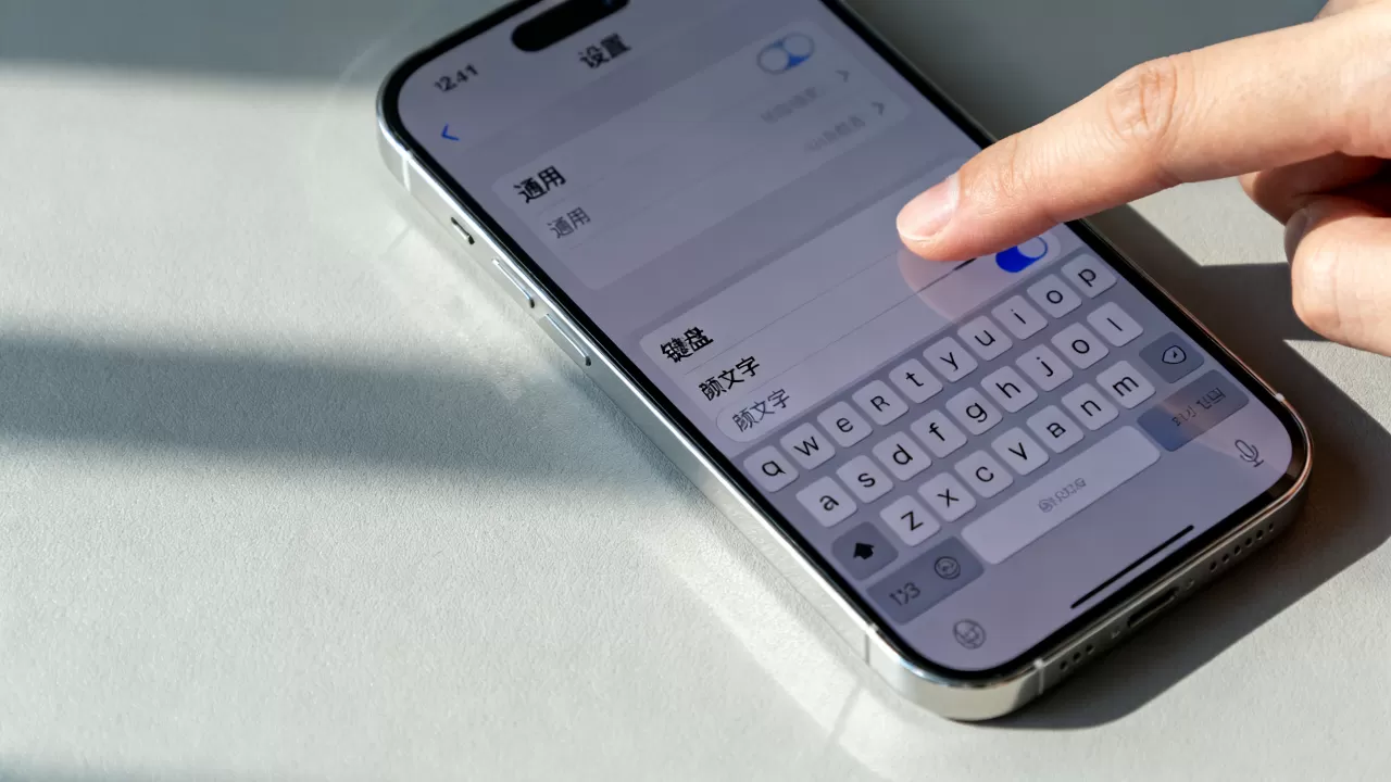 iphone颜文字怎么去掉,iphone颜文字关闭方法 iphone颜文字怎么去掉,iphone颜文字关闭方法