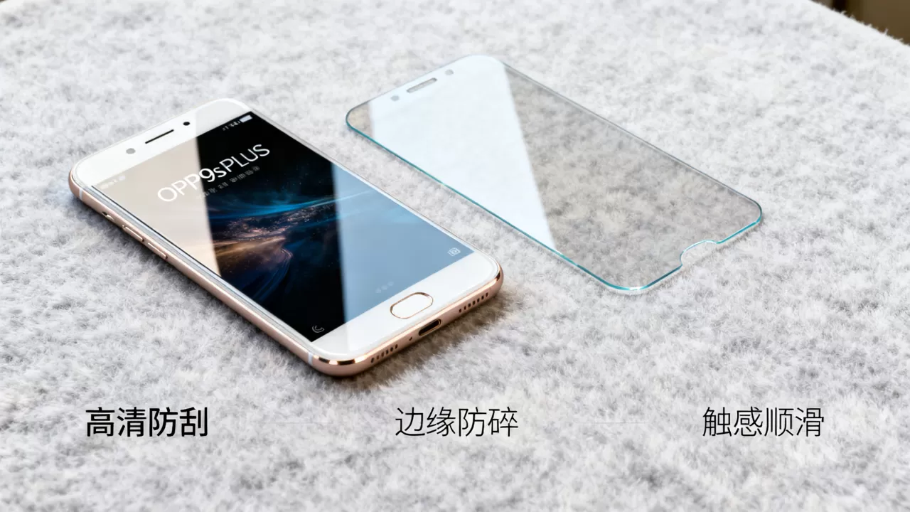 OPPOR9sPlus贴什么膜好,OPPOR9sPlus钢化膜推荐 OPPOR9sPlus贴什么膜好,OPPOR9sPlus钢化膜推荐
