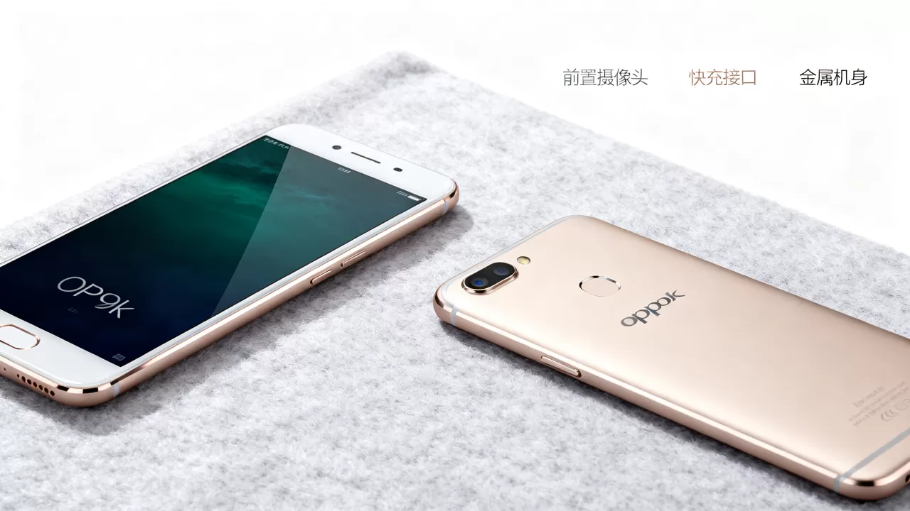 OPPOR9sk有什么功能,OPPOR9sk手机主要卖点解析 OPPOR9sk有什么功能,OPPOR9sk手机主要卖点解析