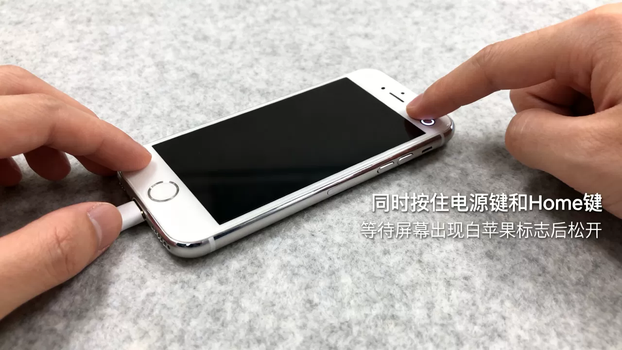 iphone6怎么重启手机,iphone6重启方法 iphone6怎么重启手机,iphone6重启方法