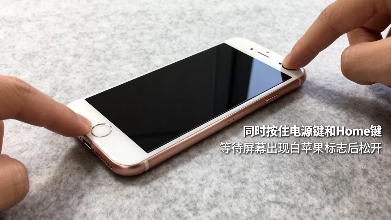 iphone6怎么重启手机,iphone6重启方法 iphone6怎么重启手机,iphone6重启方法