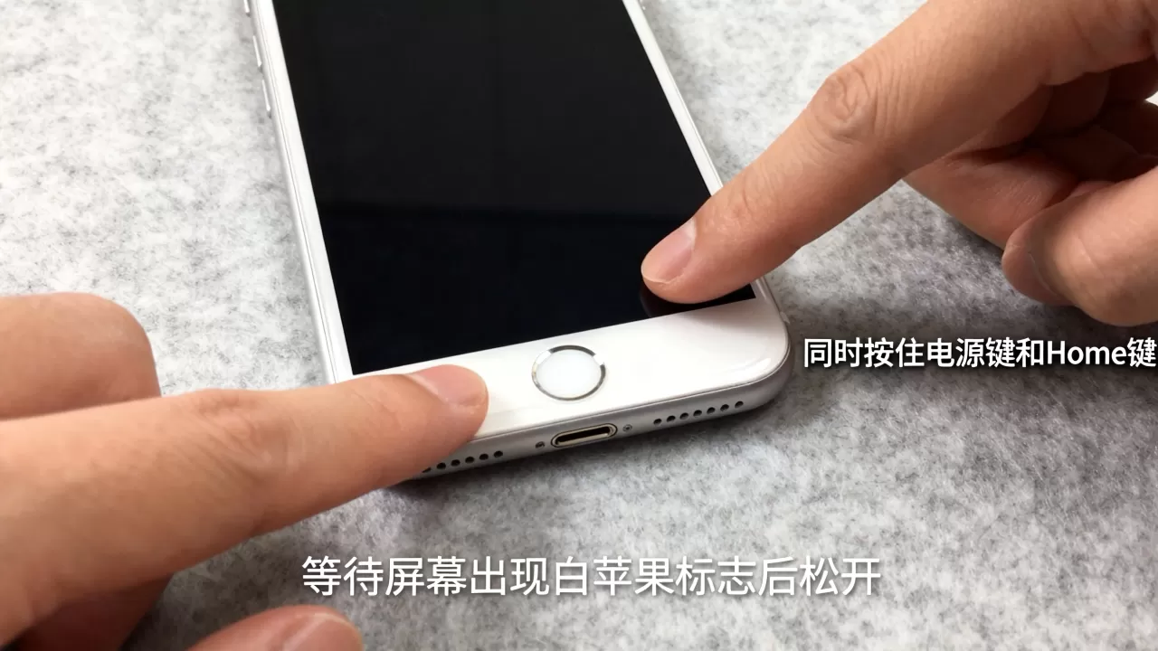 iphone6怎么重启手机,iphone6重启方法 iphone6怎么重启手机,iphone6重启方法