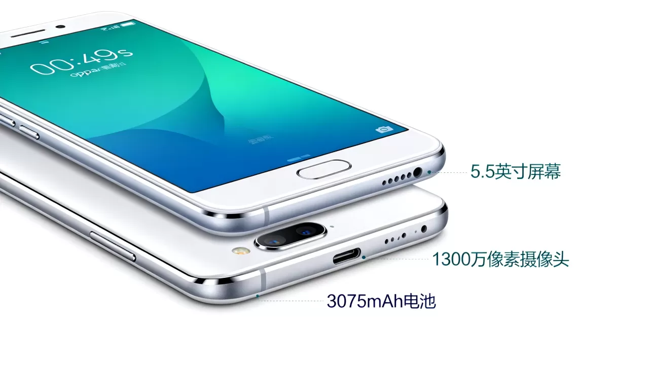 oppoa59s有什么特点,oppoa59s手机参数配置详解 oppoa59s有什么特点,oppoa59s手机参数配置详解
