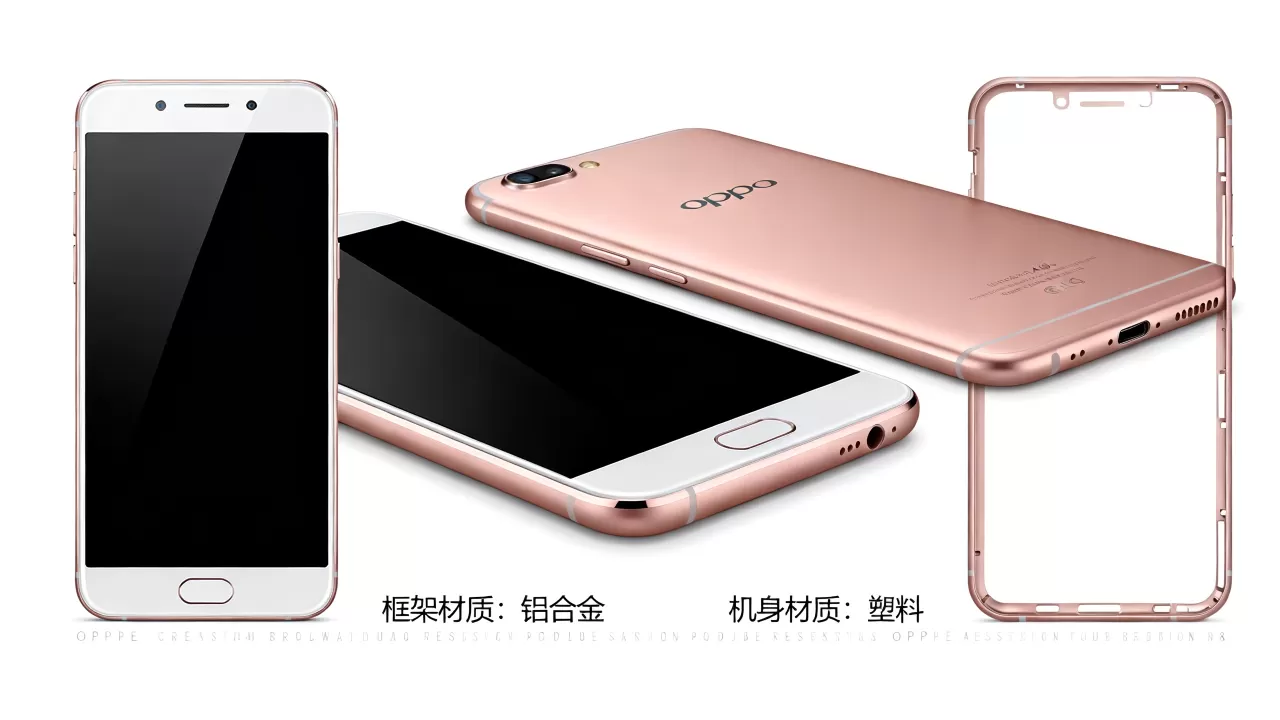 oppoa59s用什么框架,OPPO A59s手机机身材质 oppoa59s用什么框架,OPPO A59s手机机身材质