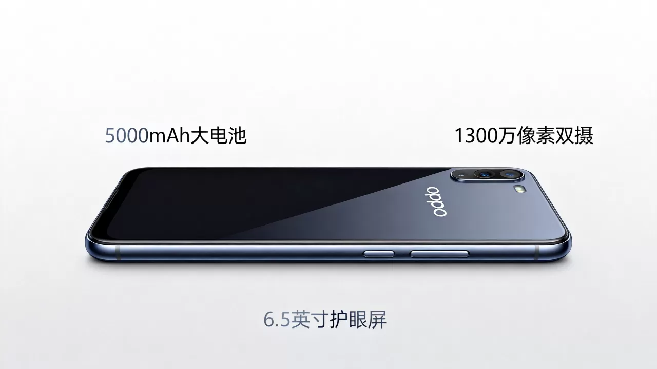 oppoa59m有什么好功能,OPPO A59m配置参数及性能评测 oppoa59m有什么好功能,OPPO A59m配置参数及性能评测