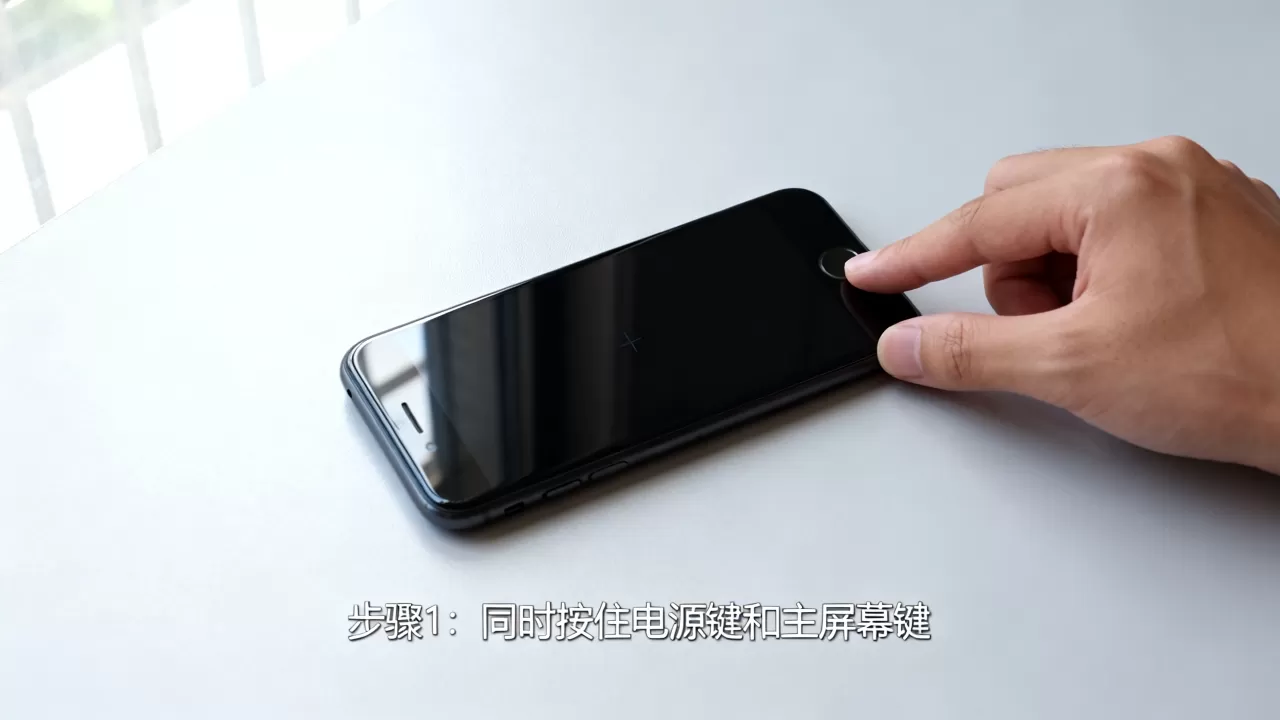 iphone6s死机了怎么办，苹果手机死机重启方法