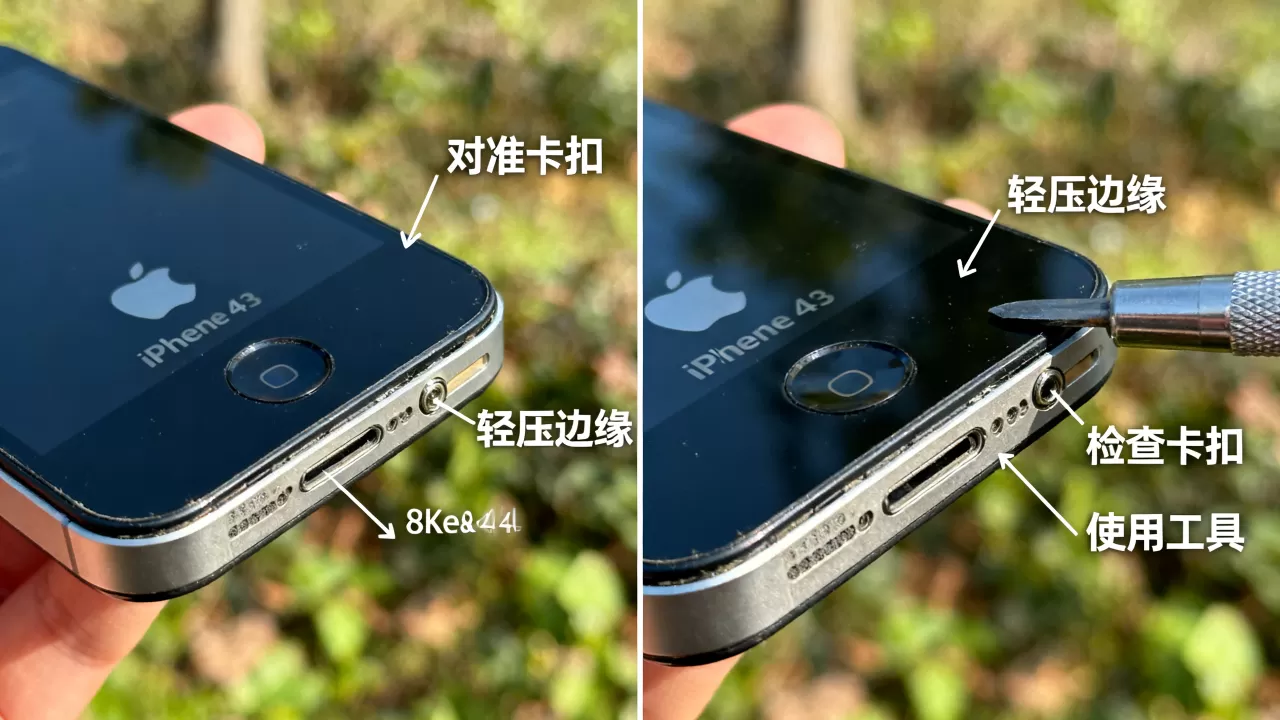 iphone4s怎么盖后盖,iphone4s后盖打不开怎么修 iphone4s怎么盖后盖,iphone4s后盖打不开怎么修
