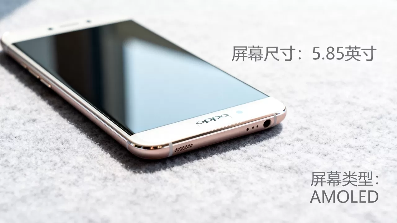oppo r9s plus什么屏幕,oppo r9s plus屏幕尺寸 oppo r9s plus什么屏幕,oppo r9s plus屏幕尺寸